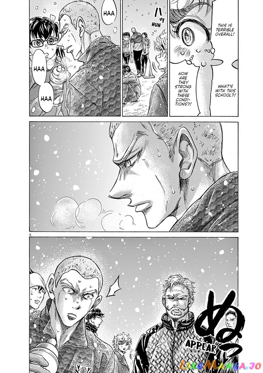 Ao Ashi, Chapter 208 image 08